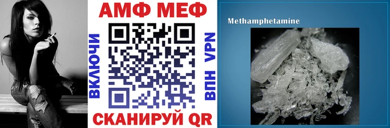 Амфетамин VHQ  omg ССЫЛКА  Туймазы 