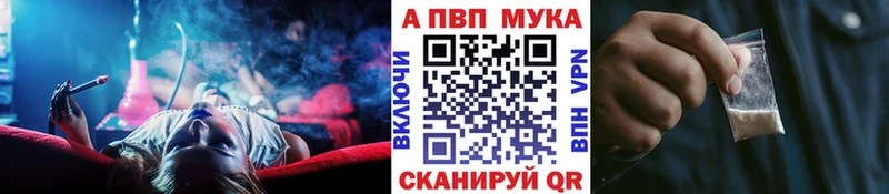 Alfa_PVP мука  Туймазы 