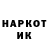 КЕТАМИН VHQ Marat Panchuk