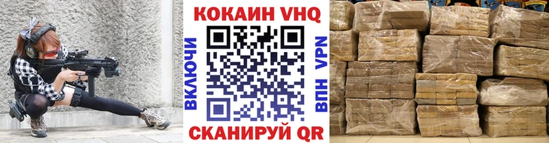 дарнет шоп  Туймазы  Кокаин VHQ 