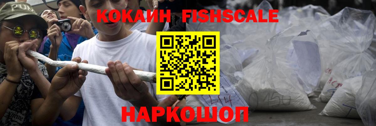 Cocaine Эквадор Туймазы