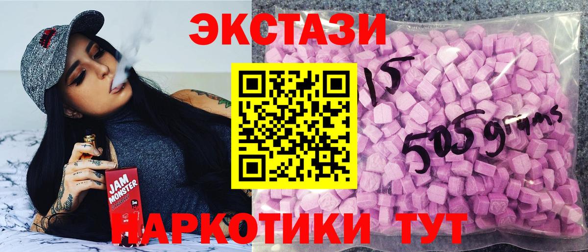 Экстази Philipp Plein Туймазы