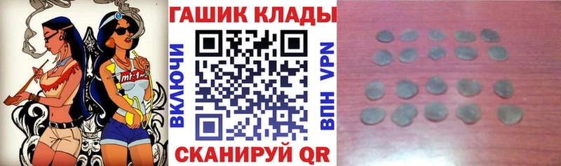 Гашиш ice o lator  Туймазы 