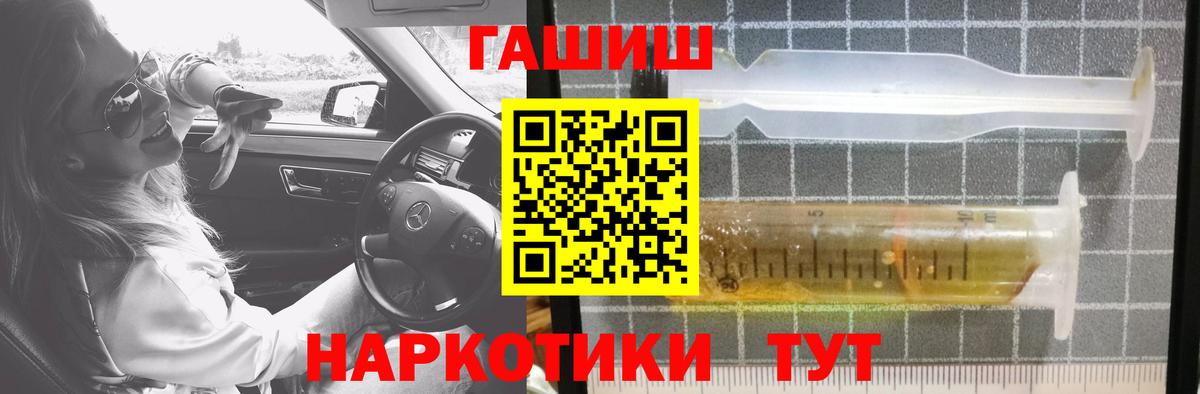 Гашиш Ice-O-Lator Туймазы