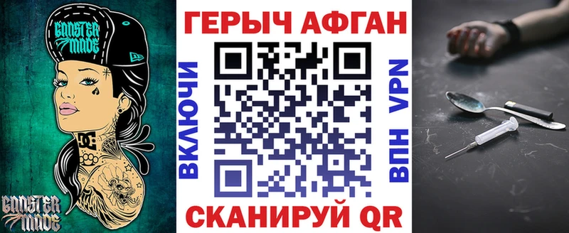 ГЕРОИН VHQ  даркнет сайт  Туймазы 