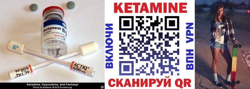 КЕТАМИН VHQ  Туймазы 