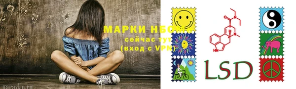 скорость mdpv Алзамай