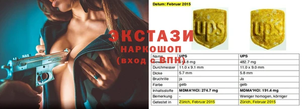 кокаин VHQ Алексин