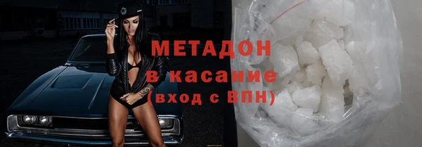 метадон Алексеевка