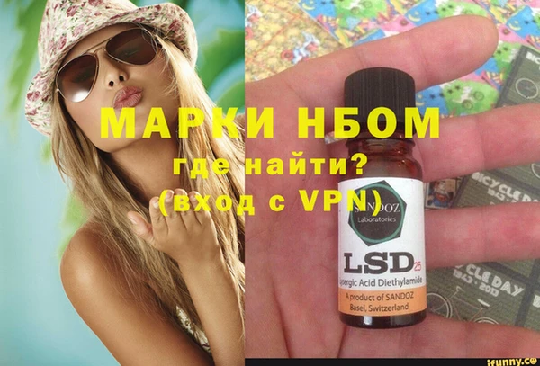 кокаин VHQ Алексин