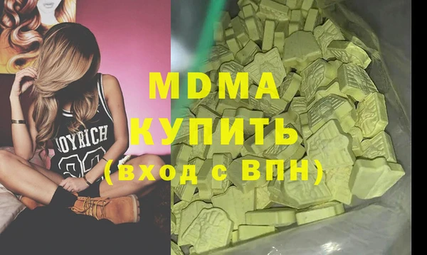 кокаин VHQ Алексин