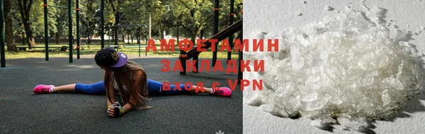 скорость mdpv Алзамай