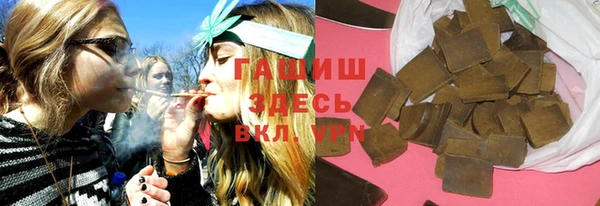 героин Железноводск