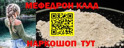 mix Партизанск
