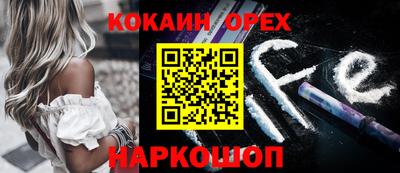 ешки Пенза