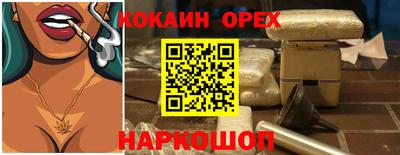 скорость Первоуральск