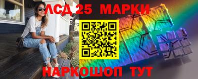mix Партизанск