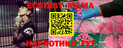 mix Партизанск