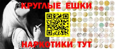 ешки Пенза