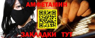 mix Партизанск