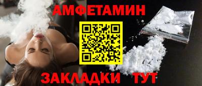 mix Партизанск