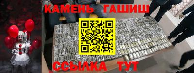 ешки Пенза