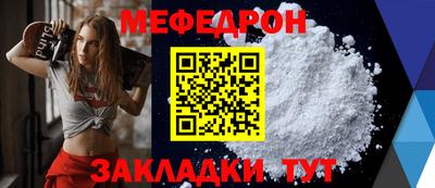 mix Партизанск