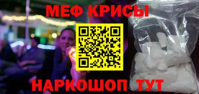 скорость Первоуральск
