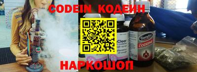 mix Партизанск