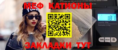 mix Партизанск