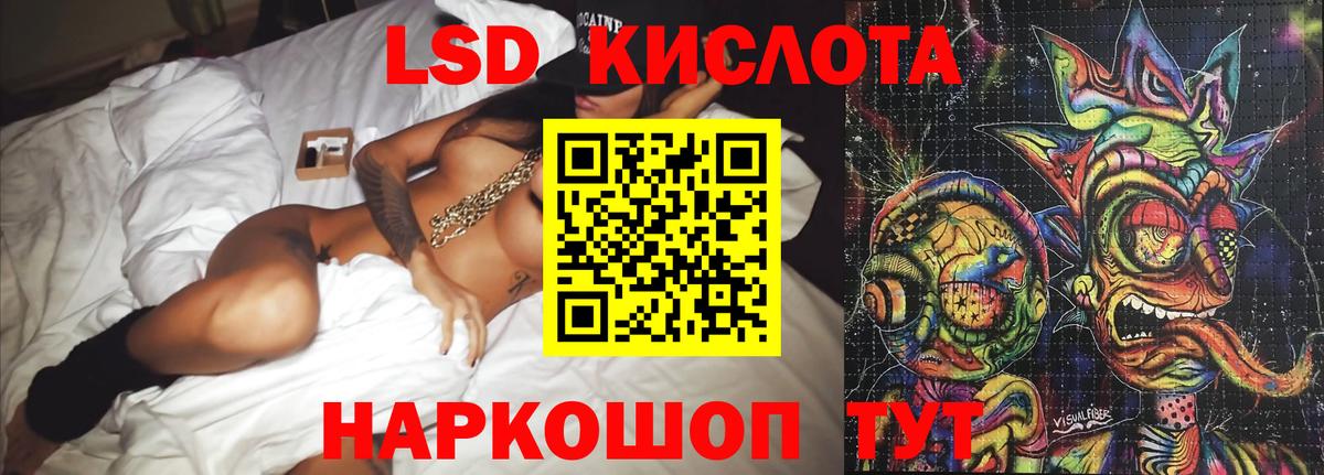 LSD-25 экстази ecstasy Туймазы