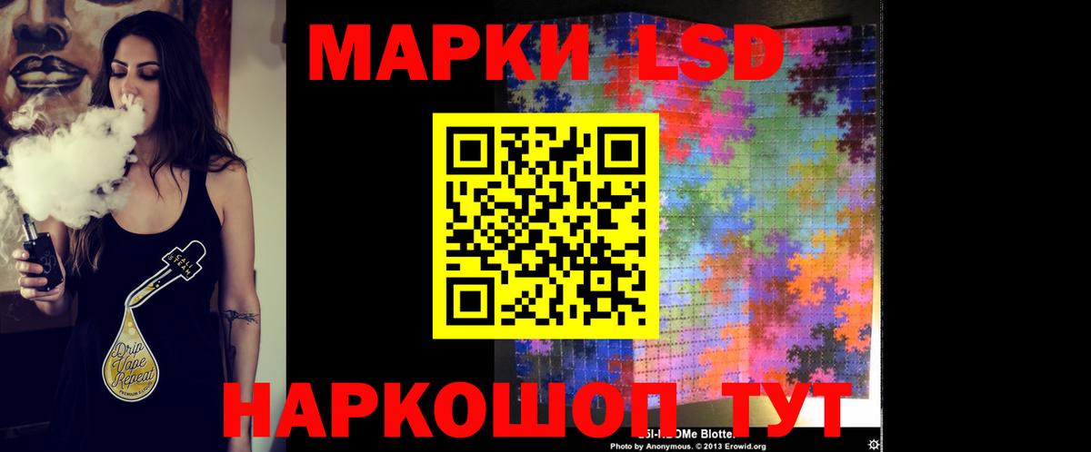 LSD-25 экстази  Лсд 25 экстази ecstasy  Вход с VPN  Туймазы 