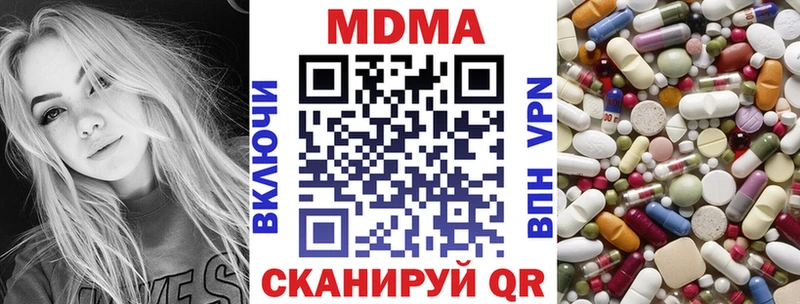 МДМА кристаллы  купить   KRAKEN ссылки  Туймазы 