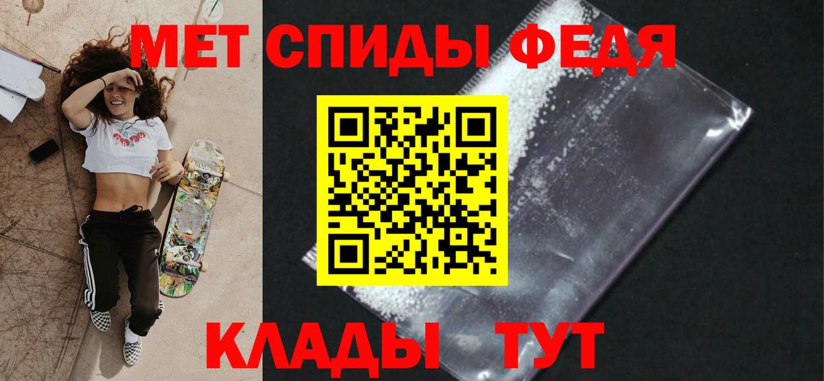 Метамфетамин Methamphetamine Туймазы