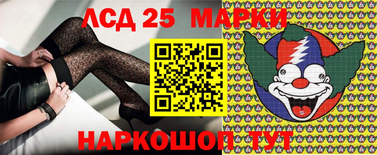 Марки NBOMe 1,5мг Туймазы