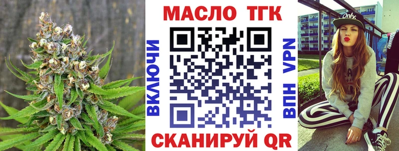 ТГК концентрат  Туймазы 