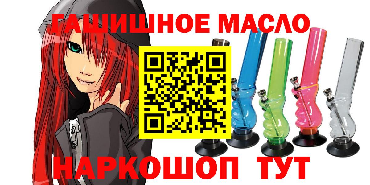Туймазы  ТГК вейп с тгк  Вход с VPN 