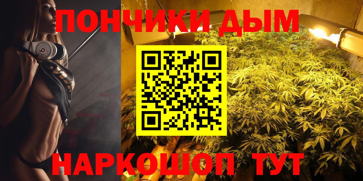 Туймазы  Бошки марихуана SATIVA & INDICA  Вход с VPN  Канабис MAZAR  МАРИХУАНА индика 